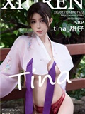 Xiuren秀人网 2023.10.18 NO.7522 tina_甜仔(59)